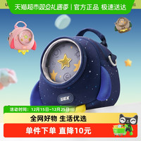 88VIP：UEK 星际小火箭系列 男女通用斜挎包 星际小火箭系列-斜挎包-天际蓝
