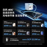 百亿补贴：酷态科 CP6手机充电器自带可伸缩线67W快充三口充组合装适用小米17