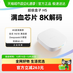 当贝 H5高清电视盒子家用电视机手机投屏网络机顶盒-1