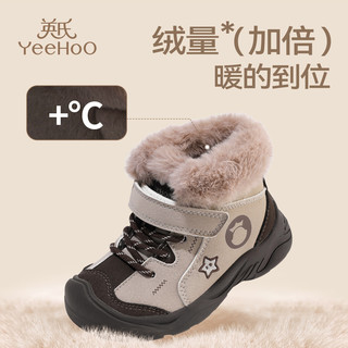 英氏（YEEHOO）童鞋儿童雪地靴2025冬季加绒保暖女童棉靴男童毛毛鞋宝宝短靴 咖色二棉 26 内长17.0cm脚长15.7-16.2cm
