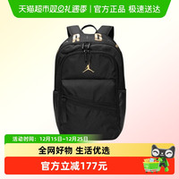 88VIP：NIKE JD2443001AD-001 运动休闲双肩包 33.7x17.8x49.5cm