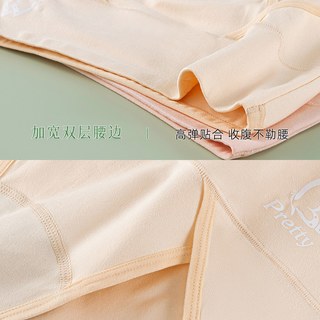 大码内裤女胖mm纯棉加长裆部女士无痕开叉舒适三角裤女生短裤 M