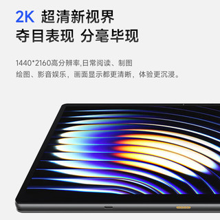  Lenovo/联想 S120A 2K全面屏 二合一触控笔记本平板电脑  WiFi版 512GB 16GB