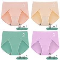 大码内裤女胖mm纯棉加长裆部女士无痕开叉舒适三角裤女生短裤 L