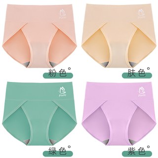 大码内裤女胖mm纯棉加长裆部女士无痕开叉舒适三角裤女生短裤 XXXL