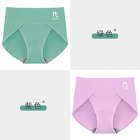 大码内裤女胖mm纯棉加长裆部女士无痕开叉舒适三角裤女生短裤 M