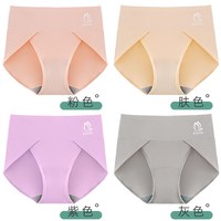 大码内裤女胖mm纯棉加长裆部女士无痕开叉舒适三角裤女生短裤 XL