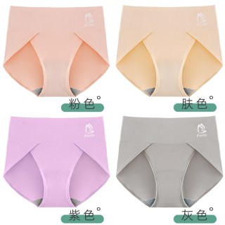 大码内裤女胖mm纯棉加长裆部女士无痕开叉舒适三角裤女生短裤 XL