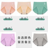 大码内裤女胖mm纯棉加长裆部女士无痕开叉舒适三角裤女生短裤 L