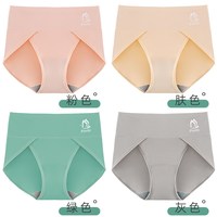 大码内裤女胖mm纯棉加长裆部女士无痕开叉舒适三角裤女生短裤 XL