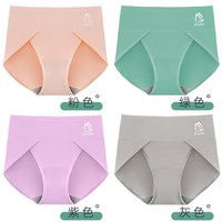 大码内裤女胖mm纯棉加长裆部女士无痕开叉舒适三角裤女生短裤 XXL