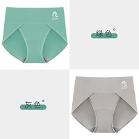 大码内裤女胖mm纯棉加长裆部女士无痕开叉舒适三角裤女生短裤 M