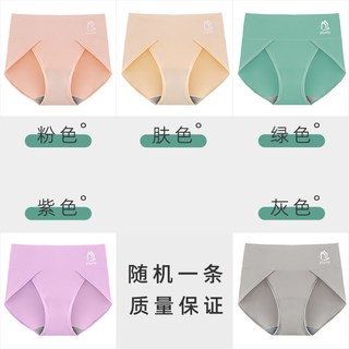 大码内裤女胖mm纯棉加长裆部女士无痕开叉舒适三角裤女生短裤 M