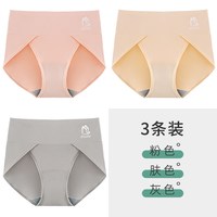 大码内裤女胖mm纯棉加长裆部女士无痕开叉舒适三角裤女生短裤 XL