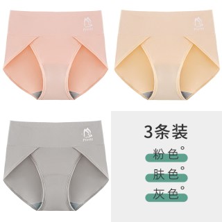 大码内裤女胖mm纯棉加长裆部女士无痕开叉舒适三角裤女生短裤 XL