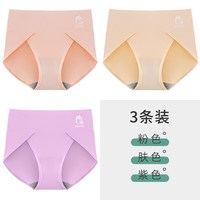 大码内裤女胖mm纯棉加长裆部女士无痕开叉舒适三角裤女生短裤 M