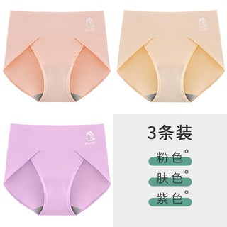 大码内裤女胖mm纯棉加长裆部女士无痕开叉舒适三角裤女生短裤 M