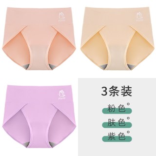 大码内裤女胖mm纯棉加长裆部女士无痕开叉舒适三角裤女生短裤 M