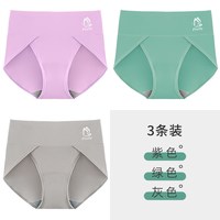 大码内裤女胖mm纯棉加长裆部女士无痕开叉舒适三角裤女生短裤 L