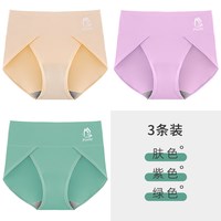 大码内裤女胖mm纯棉加长裆部女士无痕开叉舒适三角裤女生短裤 XL