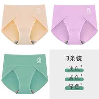 大码内裤女胖mm纯棉加长裆部女士无痕开叉舒适三角裤女生短裤 XXL