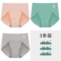 大码内裤女胖mm纯棉加长裆部女士无痕开叉舒适三角裤女生短裤 M