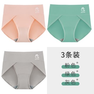 大码内裤女胖mm纯棉加长裆部女士无痕开叉舒适三角裤女生短裤 XXL