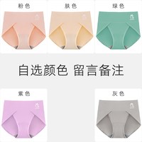 大码内裤女胖mm纯棉加长裆部女士无痕开叉舒适三角裤女生短裤 XL