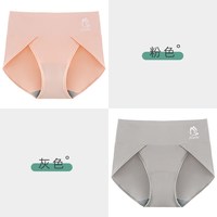 大码内裤女胖mm纯棉加长裆部女士无痕开叉舒适三角裤女生短裤 XXL