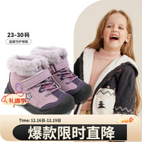 英氏(YEEHOO)童鞋儿童雪地靴2025冬季加绒保暖女童棉靴男童毛毛鞋宝宝短靴 紫色二棉 24 内长16.1cm脚长14.8-15.3cm