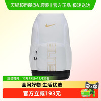 88VIP：NIKE Varsity Elite BKPK 运动休闲双肩包 HM9965-100
