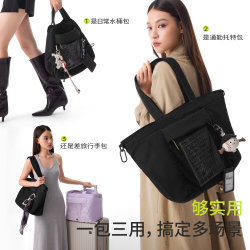 半练 分区托特包