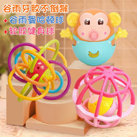 谷雨婴儿手抓球玩具0-1岁宝宝摇铃球软胶会发光婴幼儿响铃训练球 软胶球+曼哈顿手抓球+不倒翁玩具