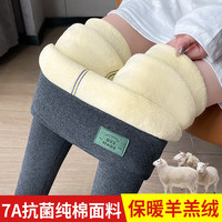 羊羔绒打底裤女外穿秋冬季加绒加厚棉裤东北特厚大码纯棉保暖裤