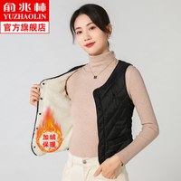 2025秋冬羽绒棉马甲女加绒加厚保暖背心内穿百搭坎肩修身内胆 L