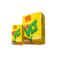 维他经典柠檬味茶饮料手提礼盒装饮品聚餐聚会出游