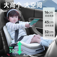 ledibaby 儿童座椅3-12岁宝宝汽车用大童增高垫简易便携式坐垫 沧海号月影灰官配版