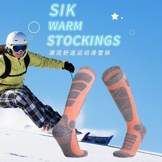 专业滑雪袜子加厚加绒保暖长筒单板袜长袜徒步户外运动登山毛巾底