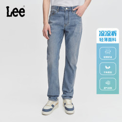 Lee 凉凉裤中腰舒适锥形五袋款中深蓝男轻薄牛仔裤 中深蓝 38