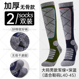 专业滑雪袜子加厚加绒保暖长筒单板袜长袜徒步户外运动登山毛巾底