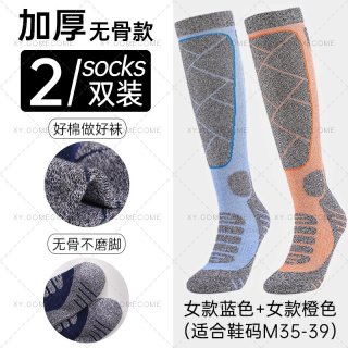 专业滑雪袜子加厚加绒保暖长筒单板袜长袜徒步户外运动登山毛巾底