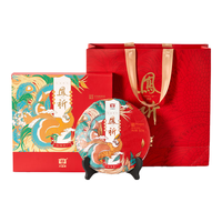 大益TAETEA茶叶普洱茶茶饼 凤祈普洱熟茶357g   新年礼盒 凤祈熟茶礼盒