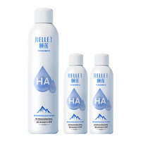  Rellet/颐莲 补水保湿 玻尿酸补水喷雾套装  500ml