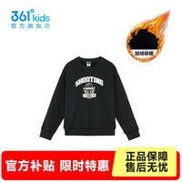 361° 童装男童套头卫衣2024年冬季中大童上衣 经典黑 150cm