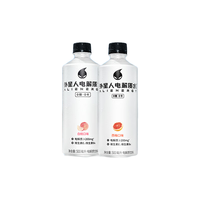 外星人电解质水功能饮料 无糖0糖0卡能量饮品维生素整箱装 500mL 白桃*15+青柠*15