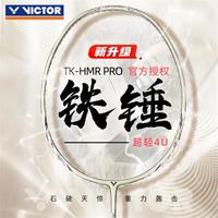 VICTOR VICTO羽毛球拍胜利铁锤碳纤维悬浮手柄已穿线24磅