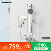 Panasonic S1冷热花洒套装 自除垢 柔光白