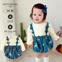 modomoma新生儿用品婴儿衣服男女宝宝连体衣爬爬服 蝴蝶结背带包屁衣 66cm