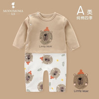modomoma新生儿用品婴儿衣服男女宝宝连体衣爬爬服 小熊拼色长爬 66cm