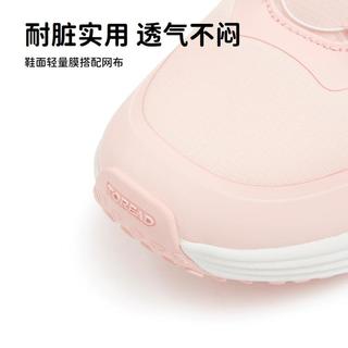TOREAD/探路者 中大童儿童运动鞋